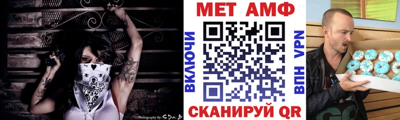Amphetamine 98%  Шадринск 