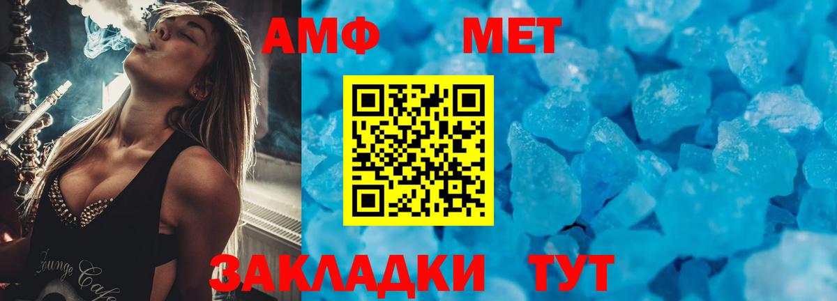 ГАШИШ Шадринск