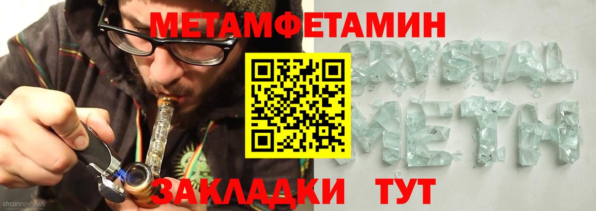 Amphetamine VHQ Шадринск