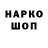 ТГК концентрат DashaWolf669