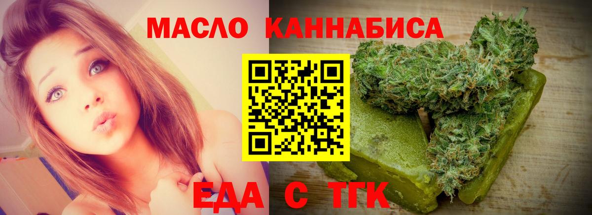 Canna-Cookies конопля  Вход с VPN  Шадринск 