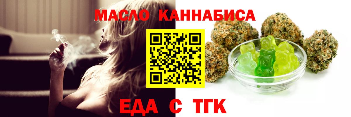 Canna-Cookies конопля  Шадринск 