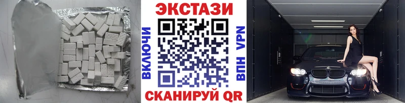 Ecstasy MDMA  OMG маркетплейс  Шадринск 