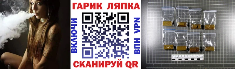 ГАШИШ VHQ  где купить наркотик  гидра ONION  Шадринск 