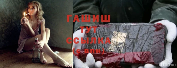 мяу мяу кристалл Михайловск