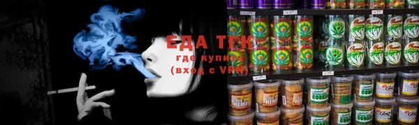 сатива Мегион