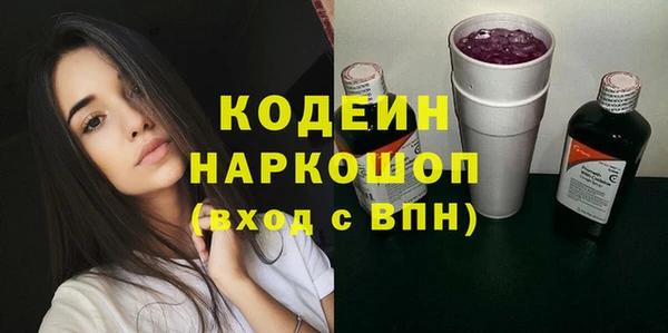 сатива Мегион