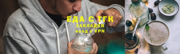 скорость Медногорск
