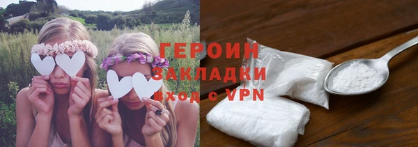 мяу мяу кристалл Михайловск