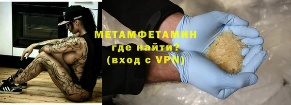 сатива Мегион