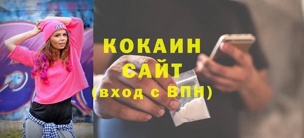 кристаллы Михайлов