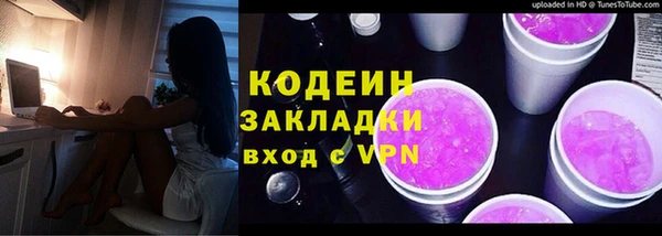 сатива Мегион