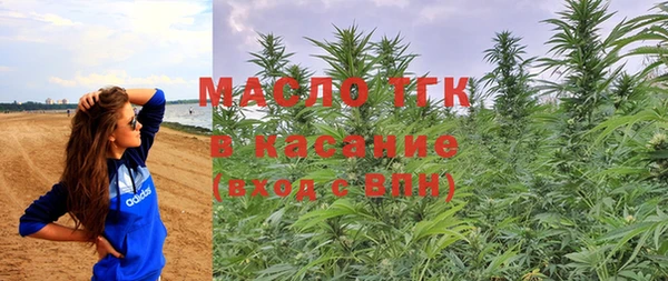 скорость Медногорск