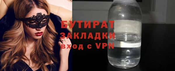 PSILOCYBIN Майский