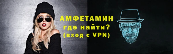 сатива Мегион