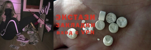 круглые Магадан