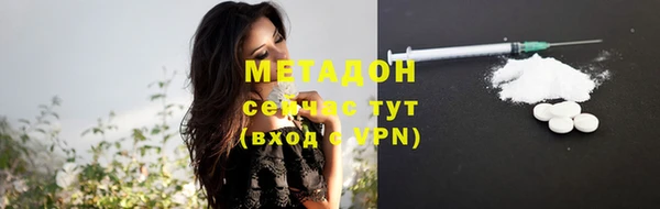 кристаллы Михайлов