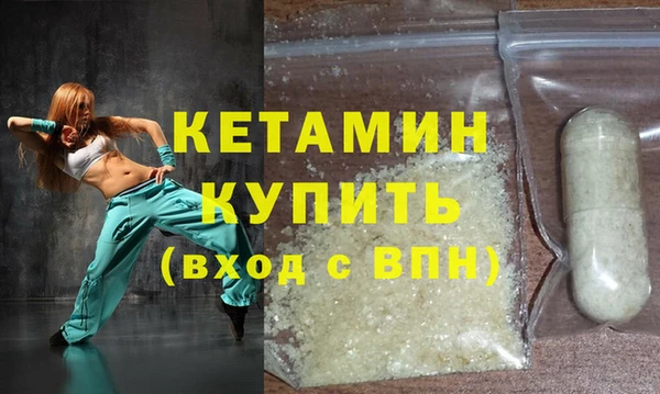 кристаллы Михайлов