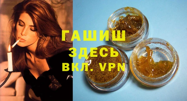 кристаллы Михайлов