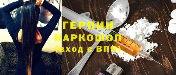 скорость Медногорск