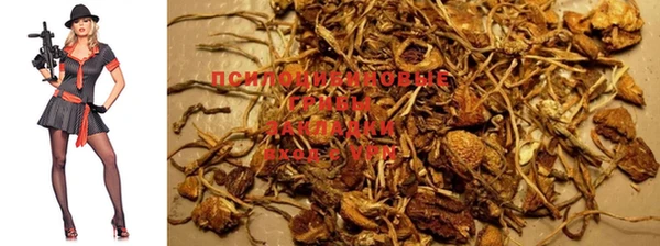 кристаллы Михайлов