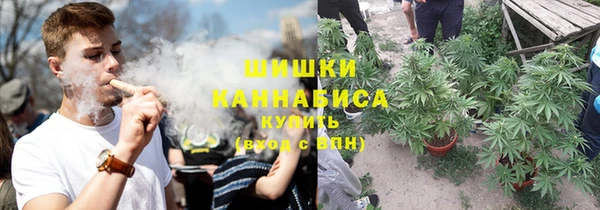 мяу мяу кристалл Михайловск