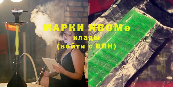 сатива Мегион