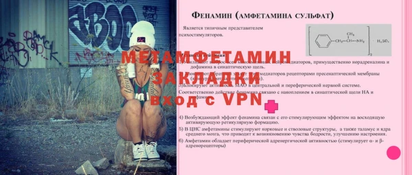 мяу мяу кристалл Михайловск