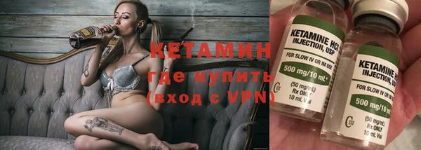 бутик Магас