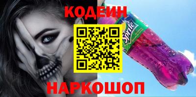кокаин премиум Кинель