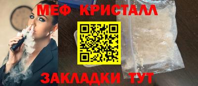 марки nbome Балашиха