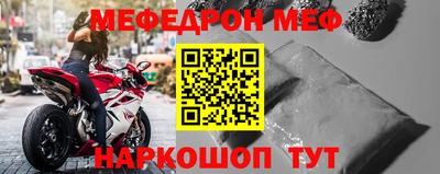 амфетамин Балахна