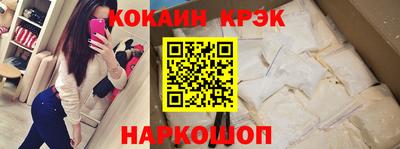 марки nbome Балашиха