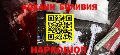 кокаин премиум Кинель