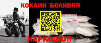кокаин премиум Кинель
