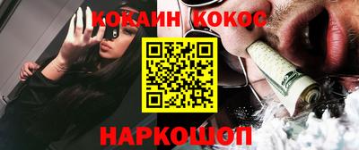 ГАЛЛЮЦИНОГЕННЫЕ ГРИБЫ Балаково