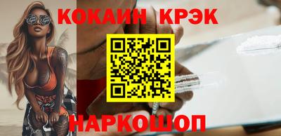 кокаин премиум Кинель