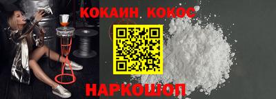 кокаин премиум Кинель