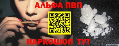 ГАЛЛЮЦИНОГЕННЫЕ ГРИБЫ Балаково