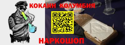 кокаин премиум Кинель