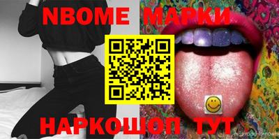 ГАЛЛЮЦИНОГЕННЫЕ ГРИБЫ Балаково