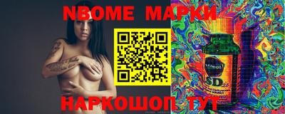 ГАЛЛЮЦИНОГЕННЫЕ ГРИБЫ Балаково