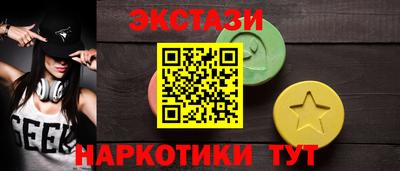 марки nbome Балашиха