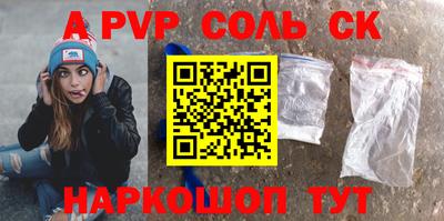 меф Малоярославец