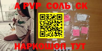 кокаин премиум Кинель