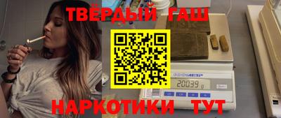 марки nbome Балашиха