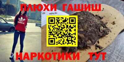 кокаин премиум Кинель