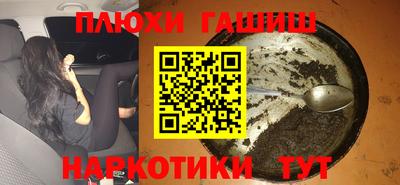 прущие грибы Кимры