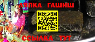Альфа ПВП Кингисепп