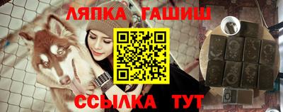 Альфа ПВП Кингисепп